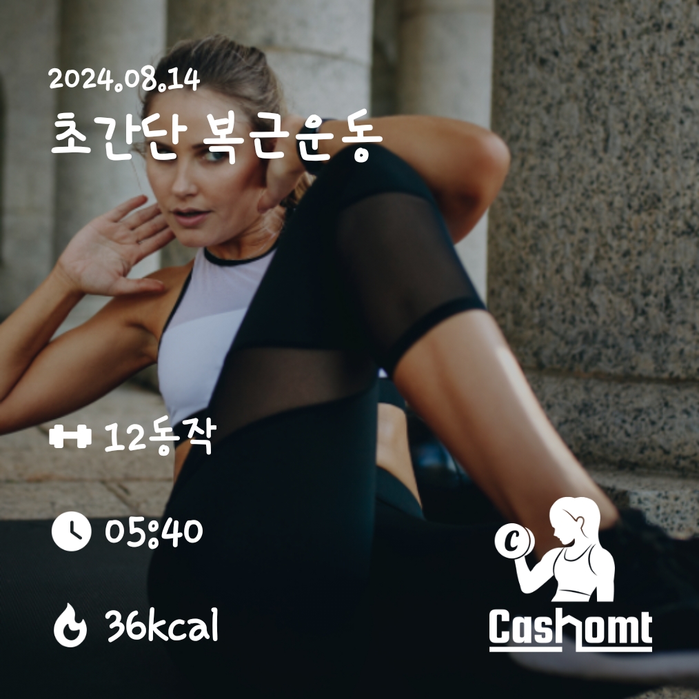 2일차인데 어제보다 난이도가 좀 있네요