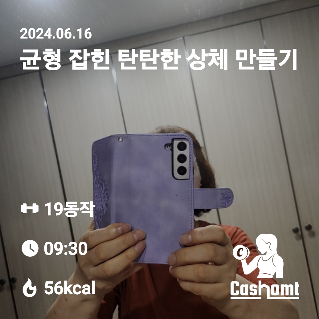다이어트. 음식. 관심. 많아요