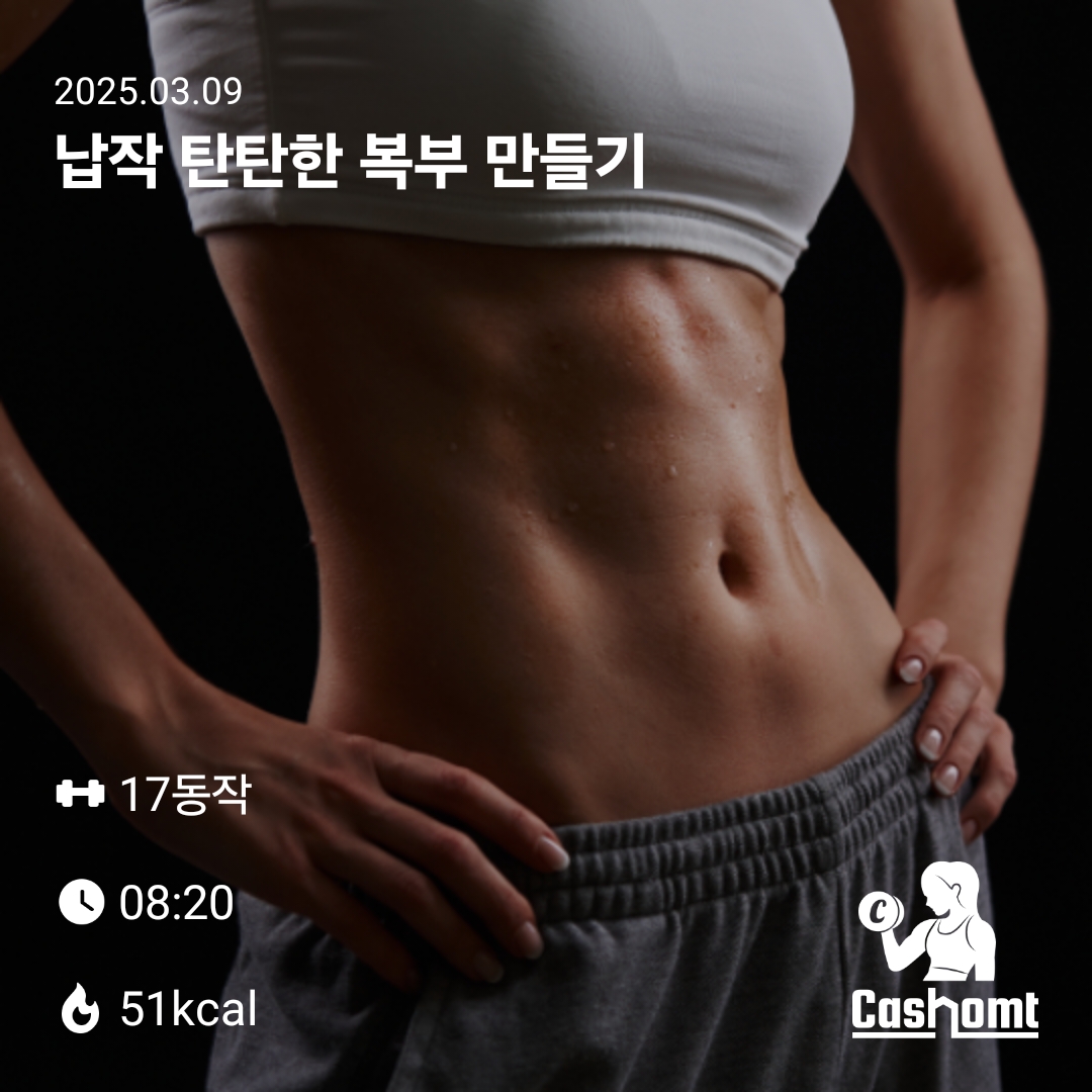 매일