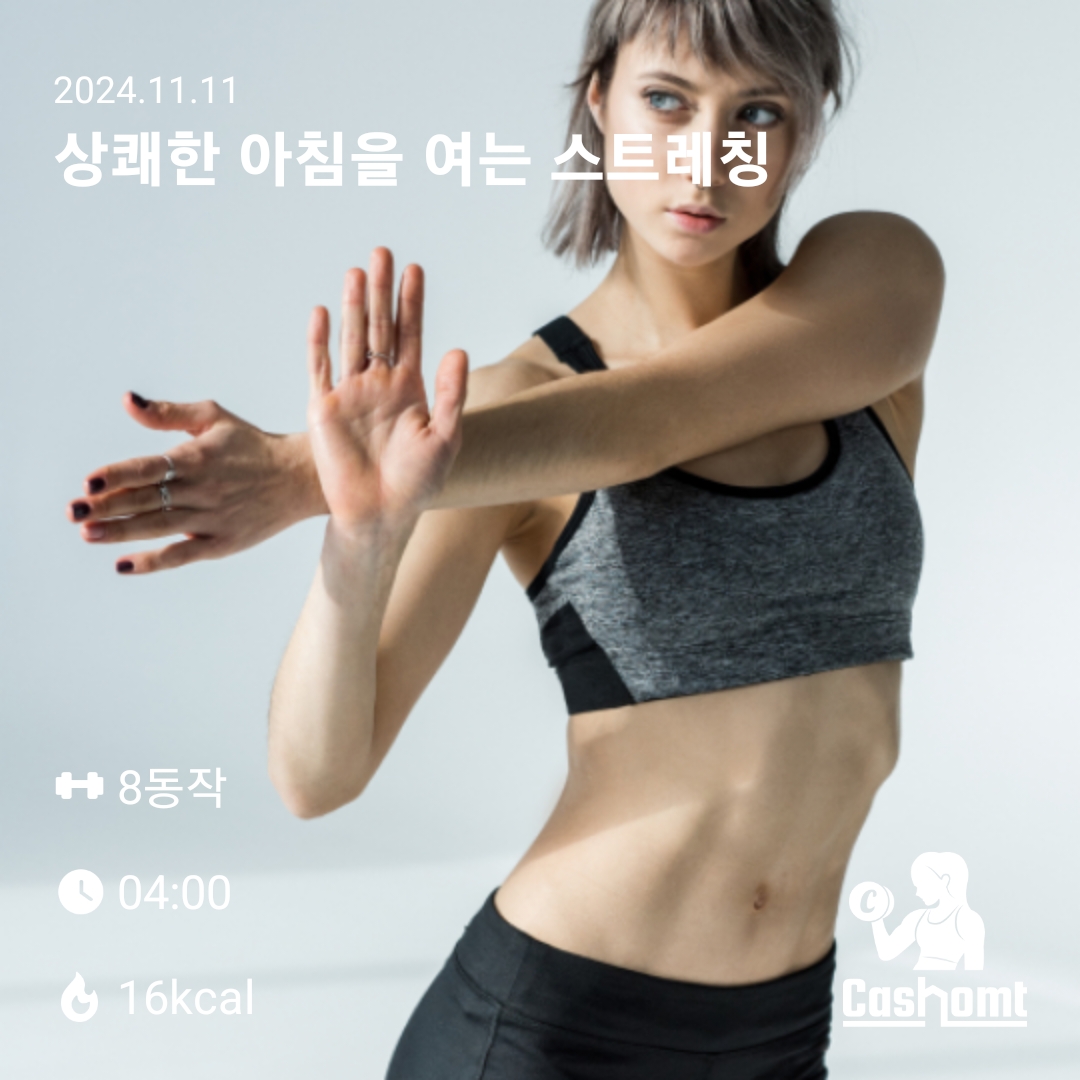 2일차인증 