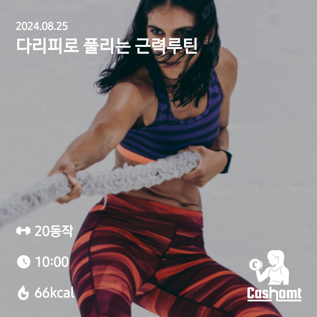 허리 3일에 1cm 줄이기!!!!!