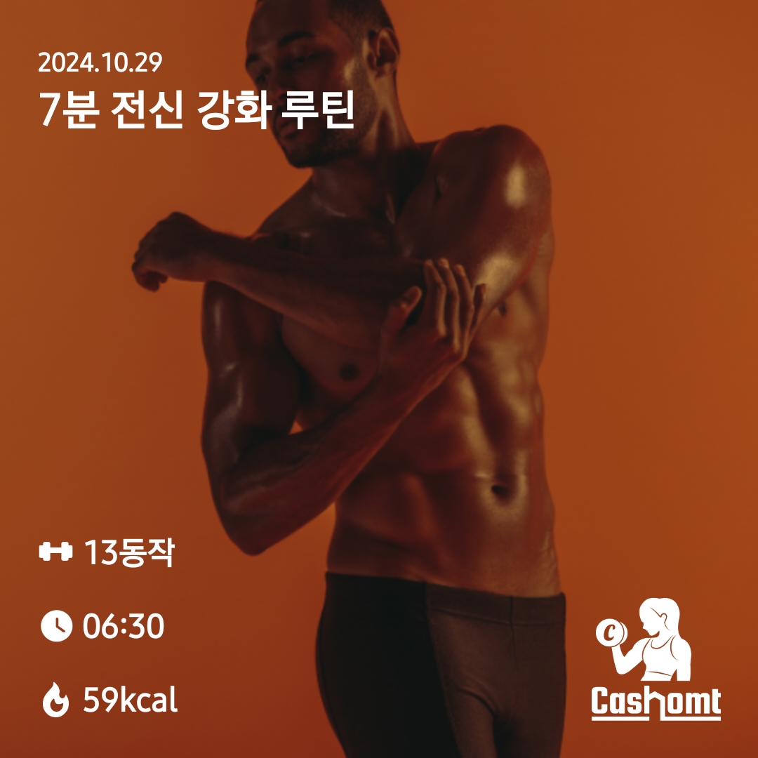 체중 1kg 와의 배틀