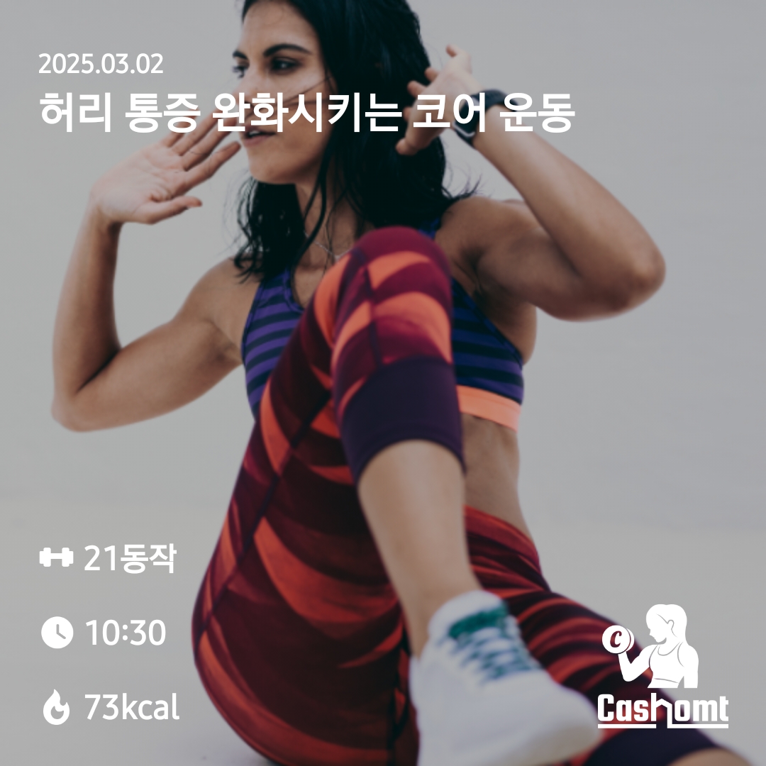 악마의 몸무게
