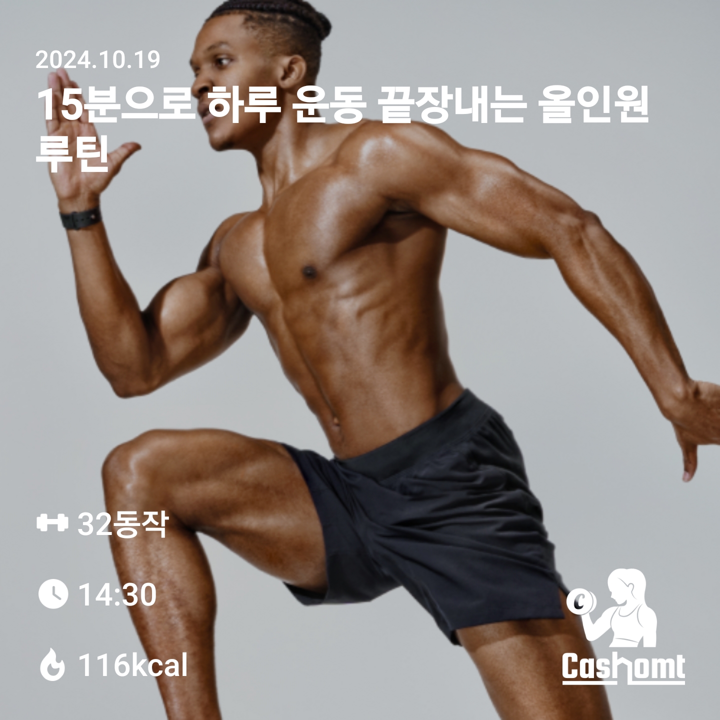 비오는 날