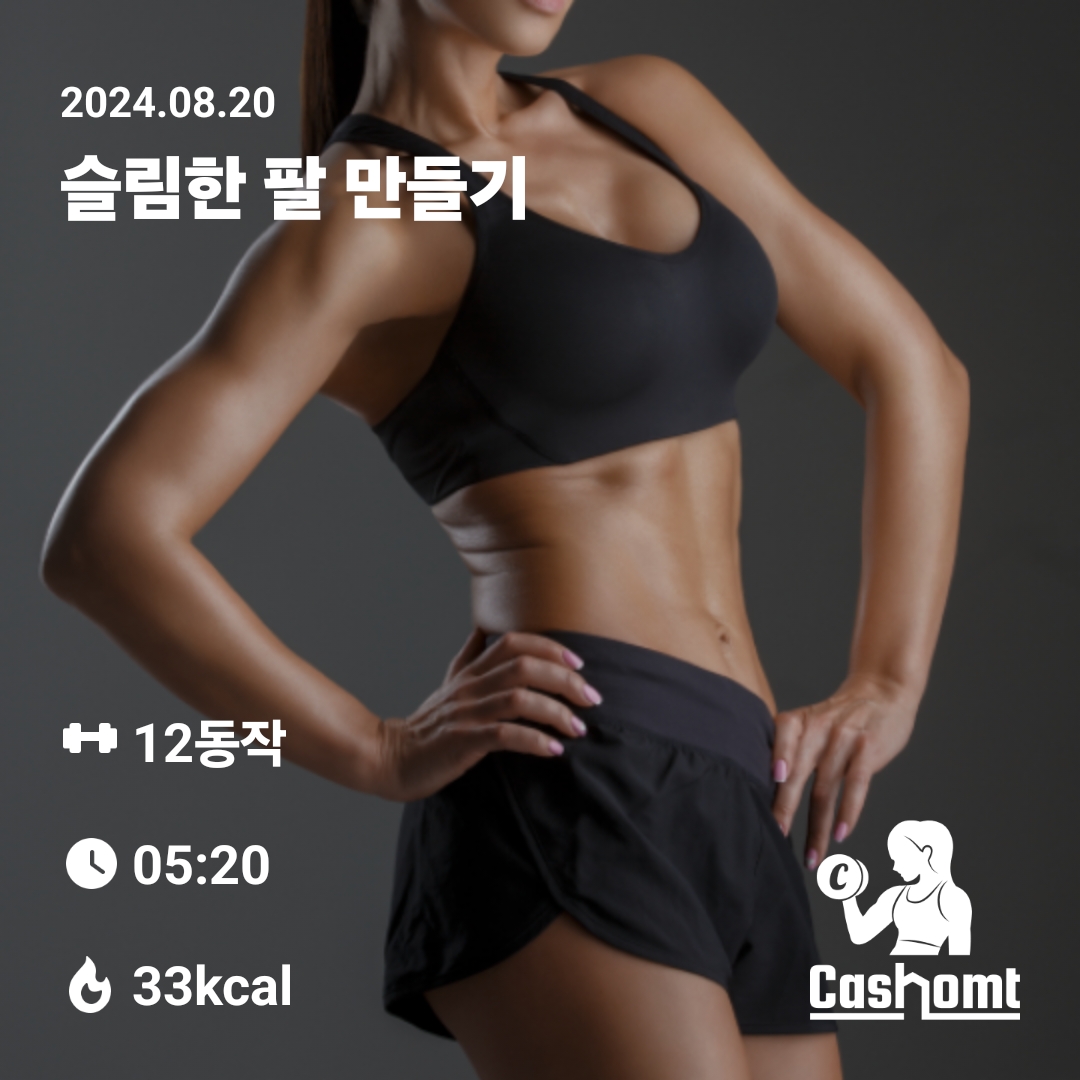 캐홈챌 7기 11일차 