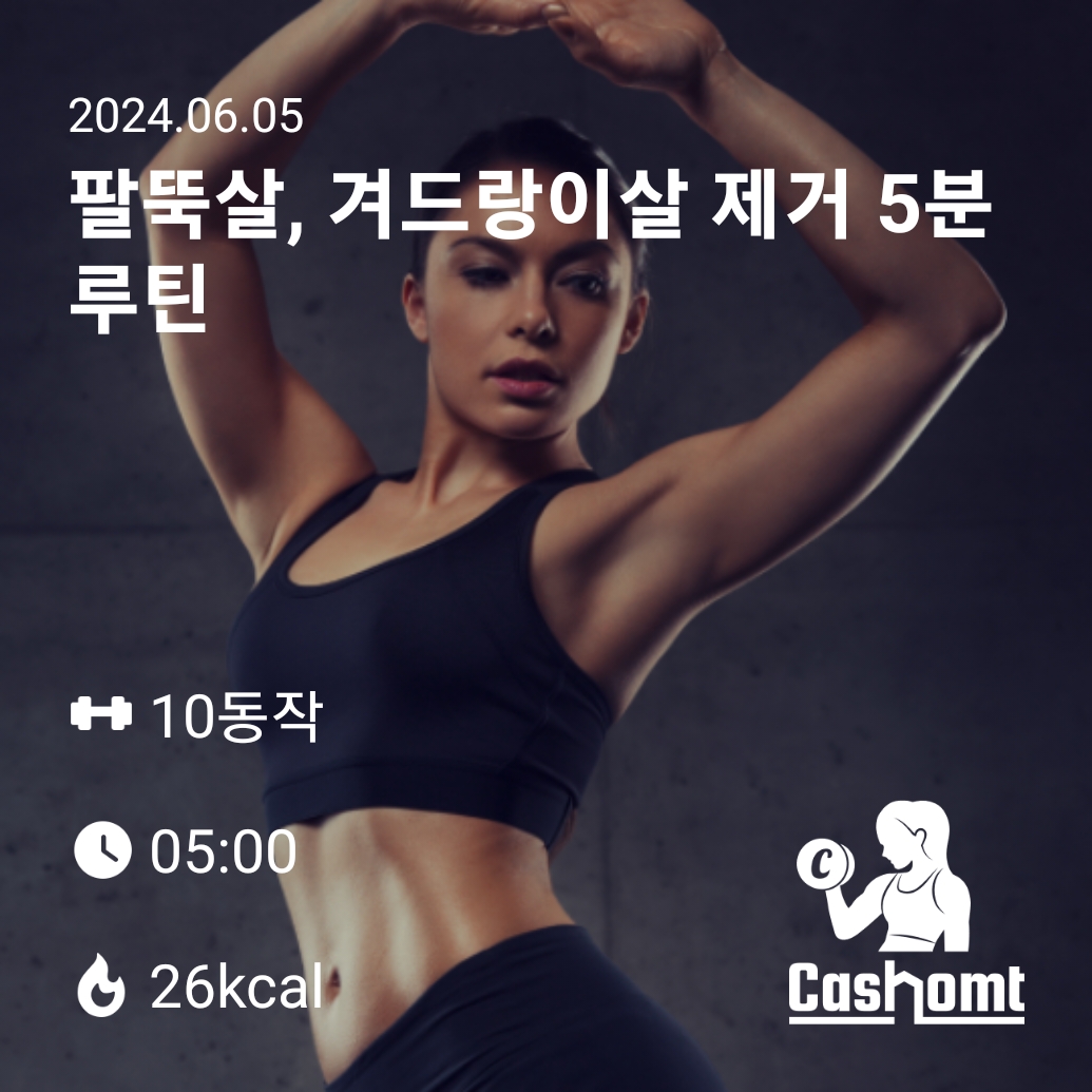 파운더 자세