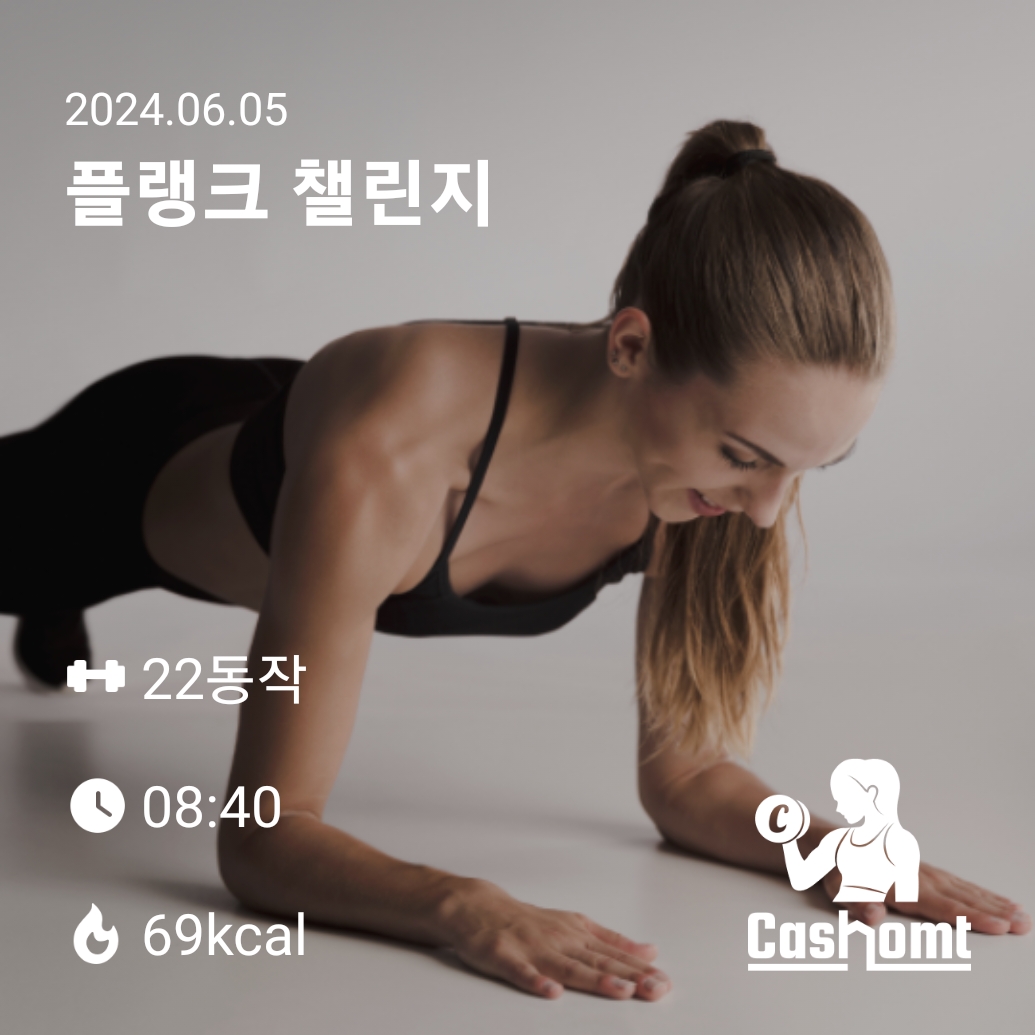 프랭크 크런치