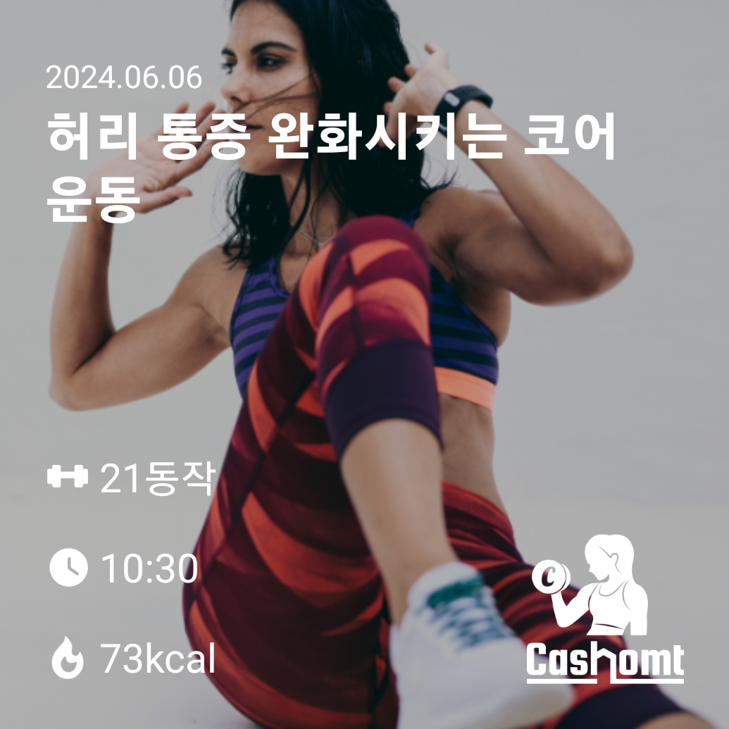 바이시클 크런지