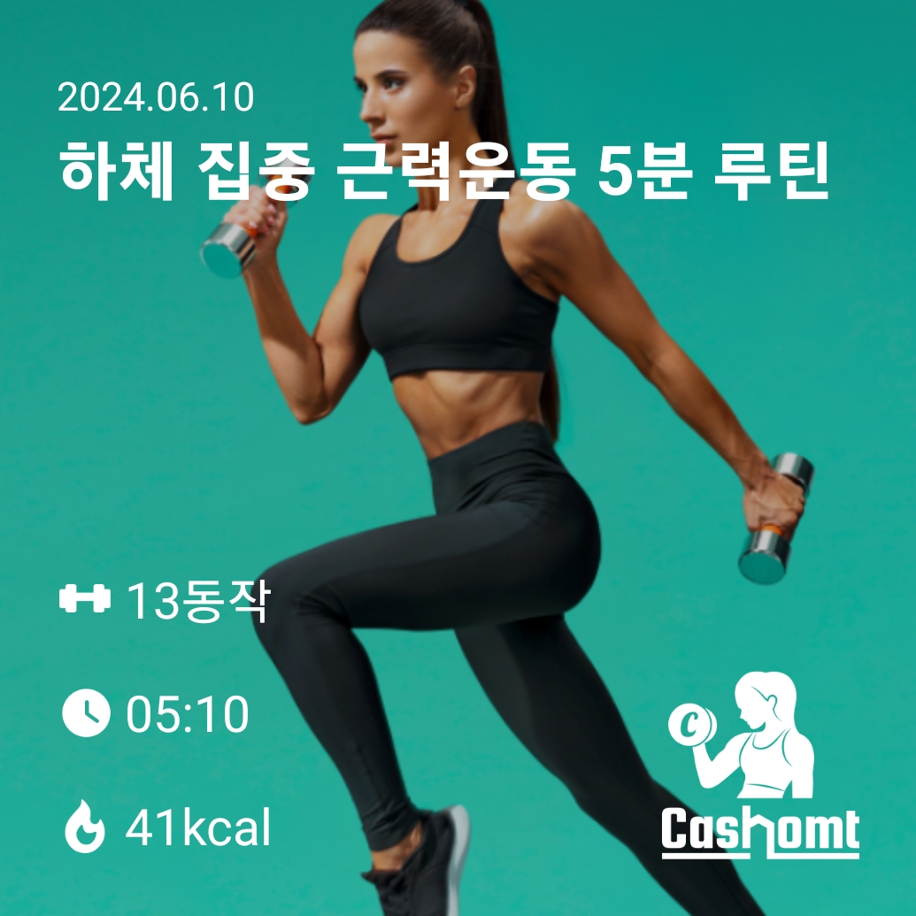 바이시클 킥