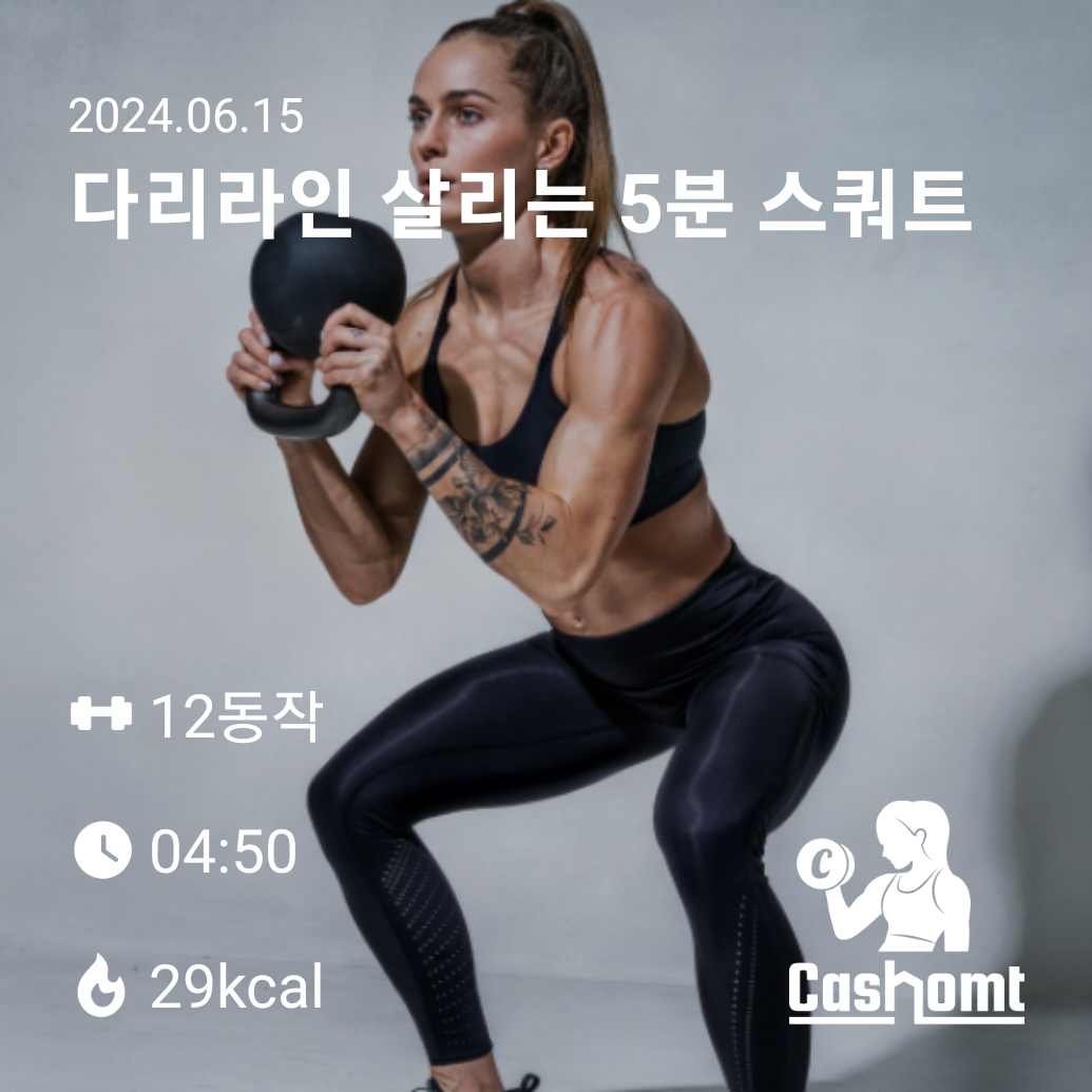 반바지 입고 싶어요
