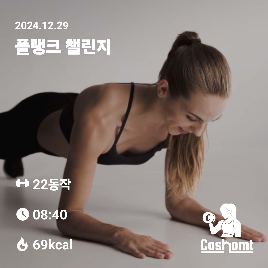 아메리카노 