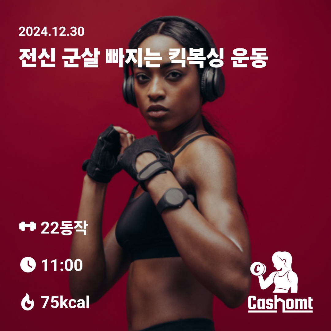 아메리카노 