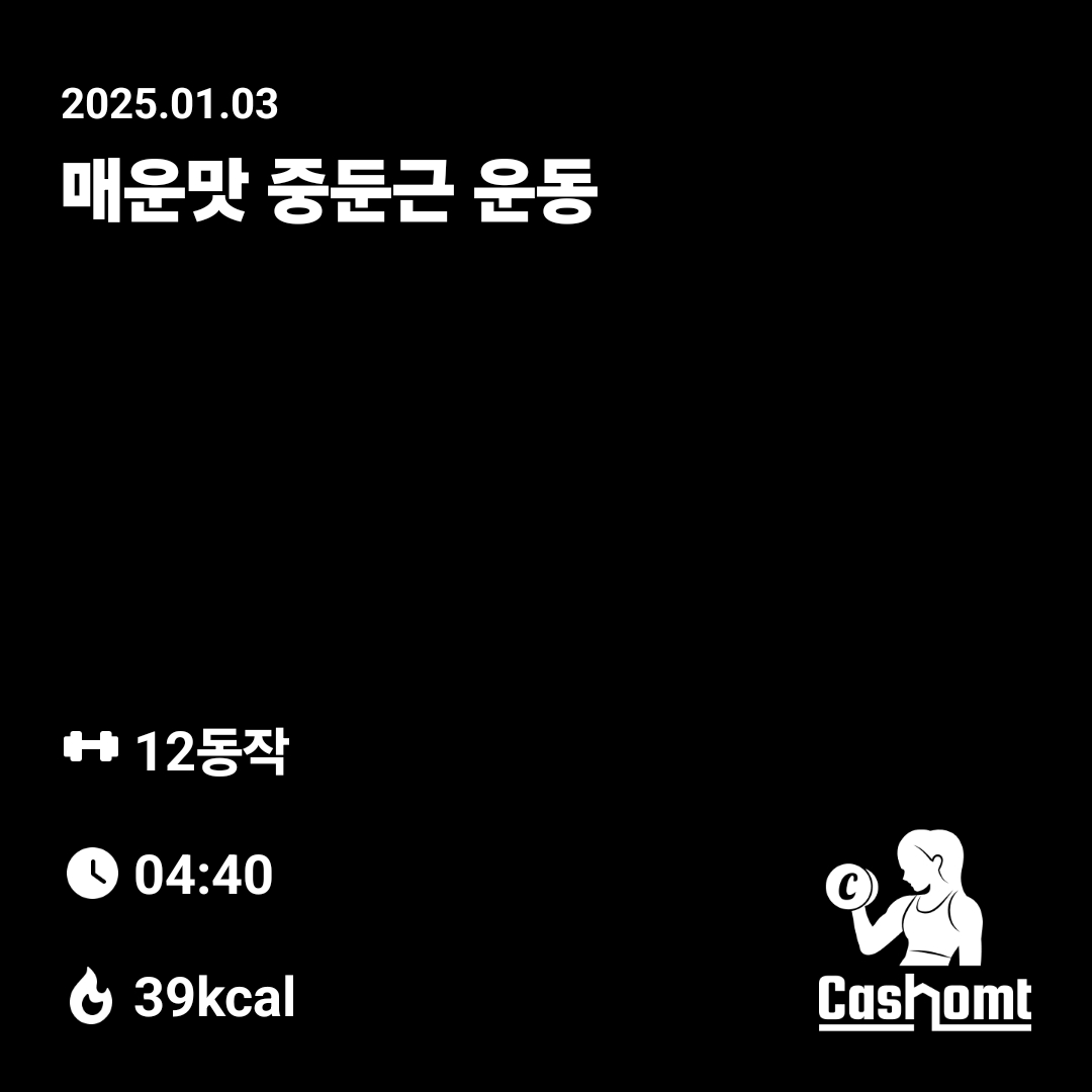 아메리카노 