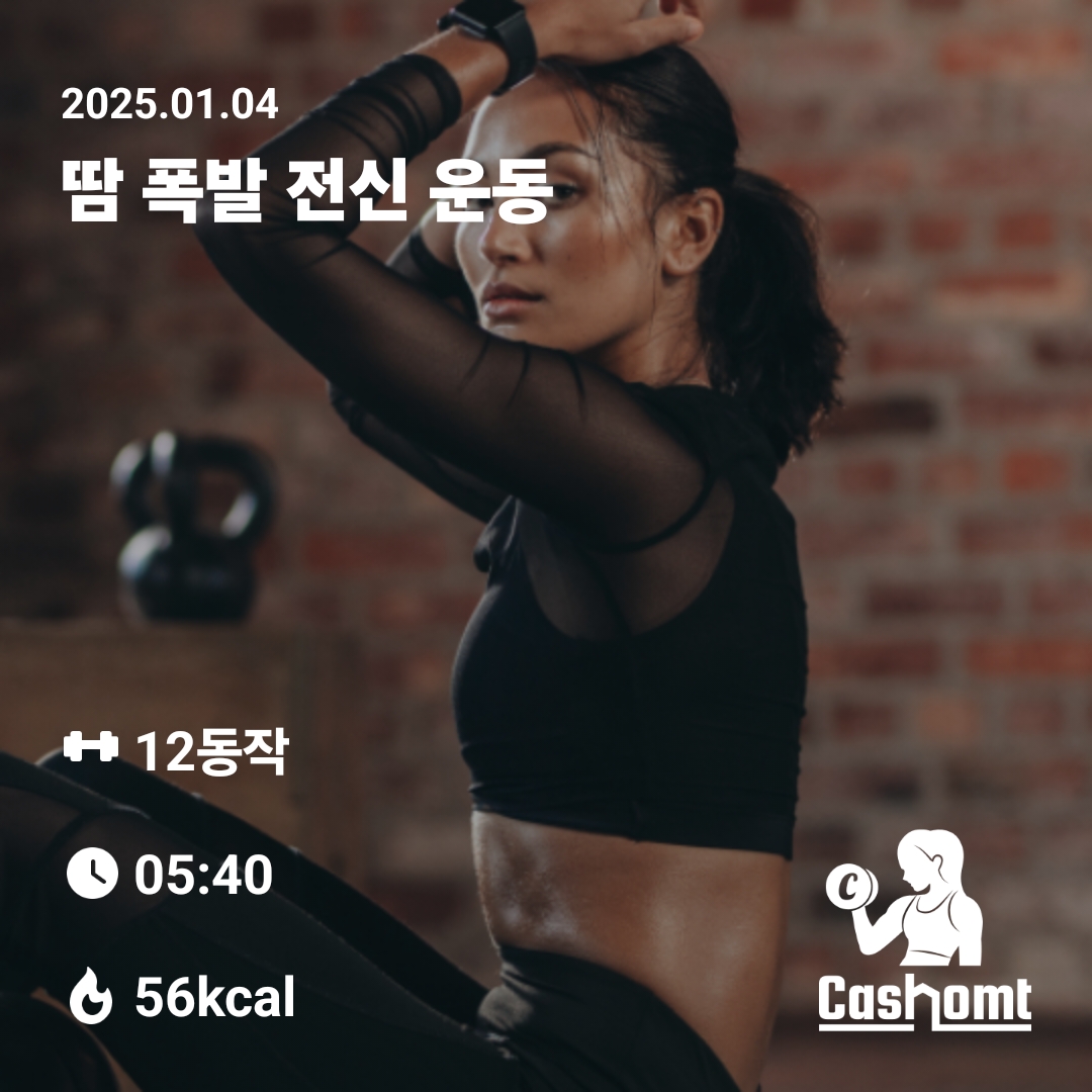 아메리카노 