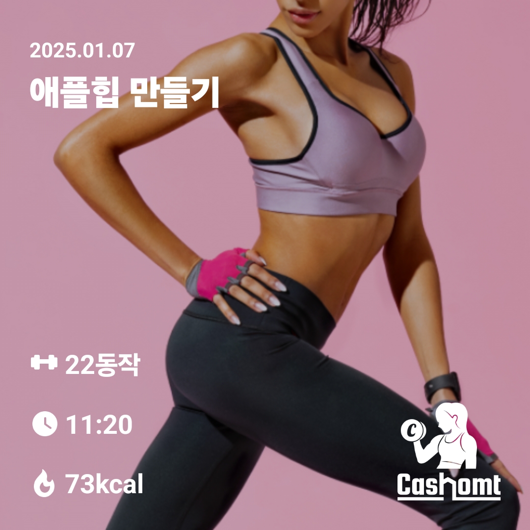아메리카노 