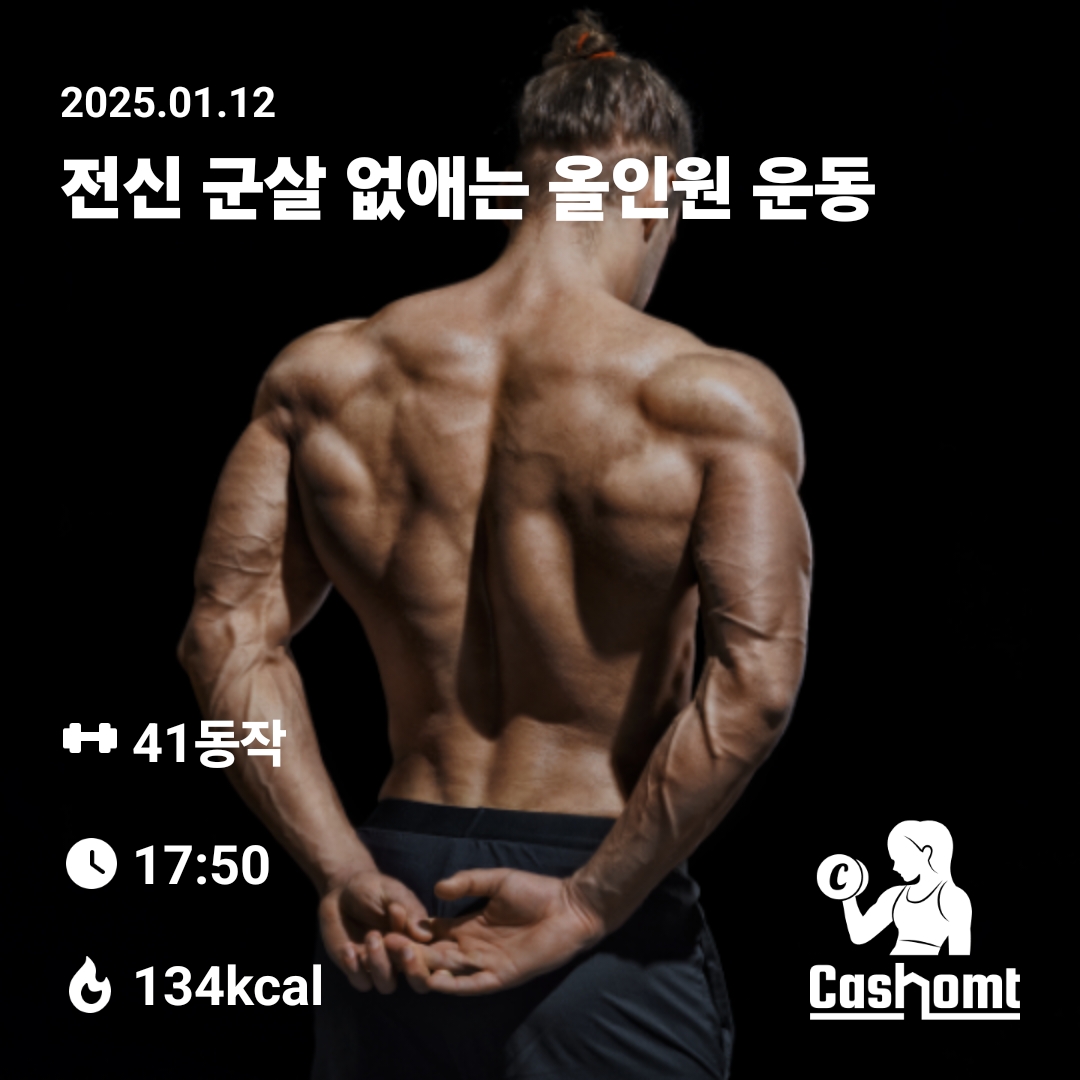 아메리카노 