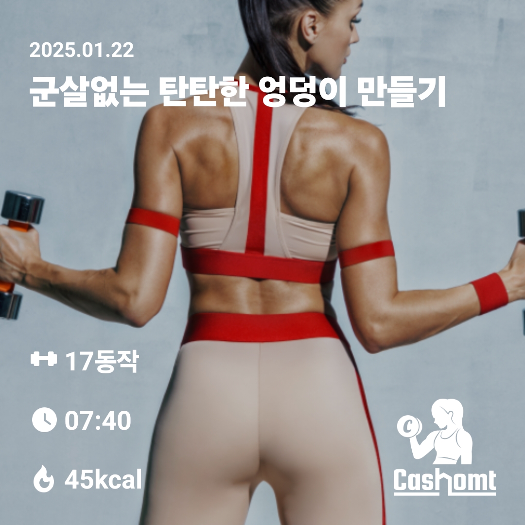 아메리카노 