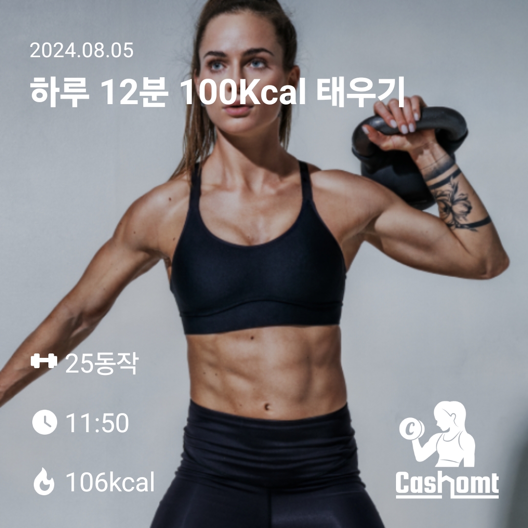 인증4일차