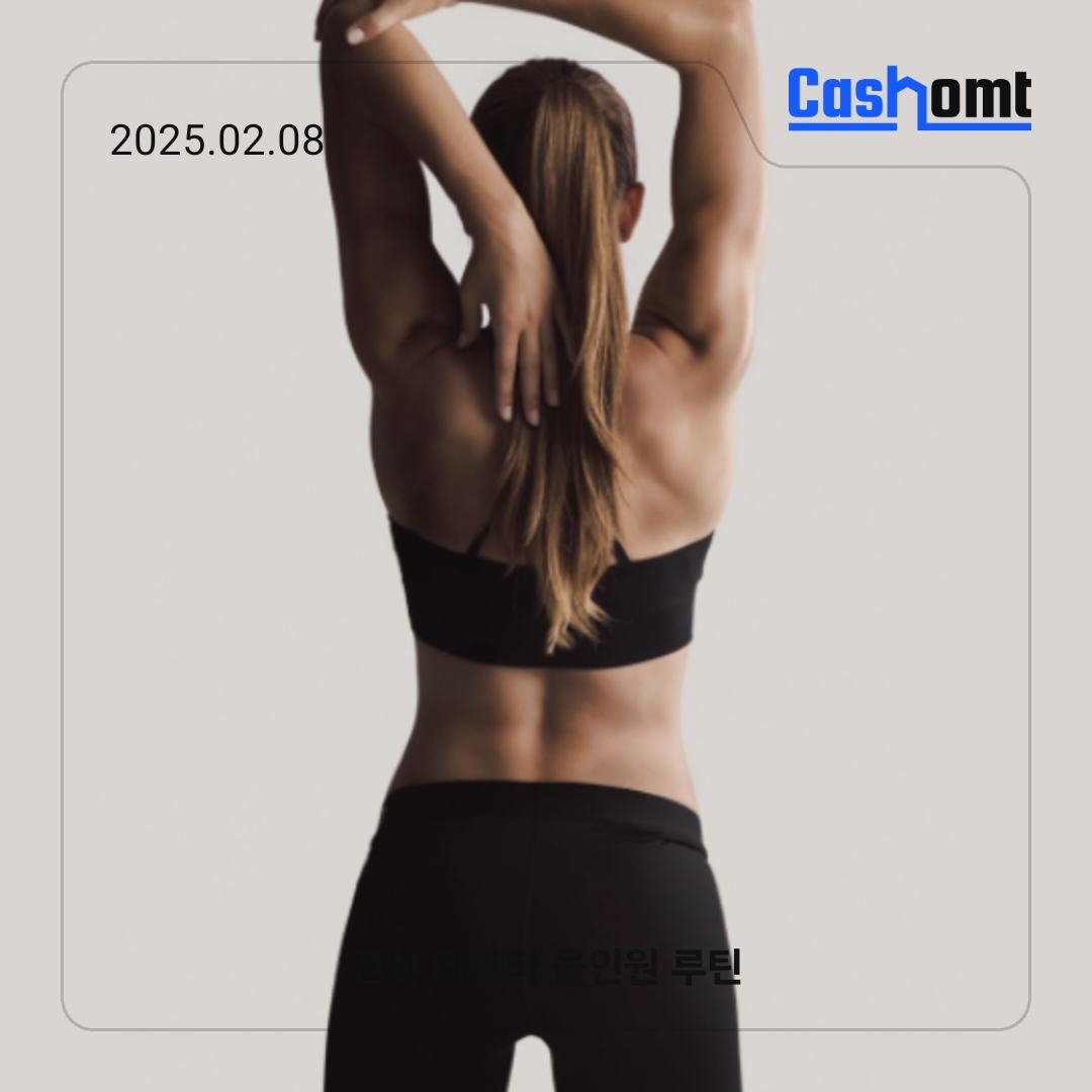 지니어트 커뮤니티